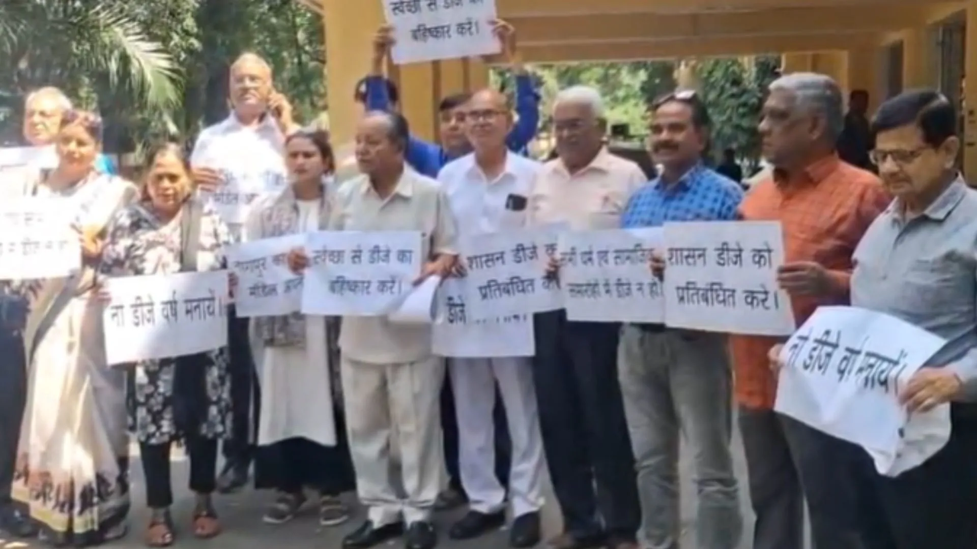 जबलपुर में DJ बैन की मांग, गणेश विसर्जन जुलूस के दौरान छात्रा की मौत के बाद कलेक्टर से मिला नागरिक उपभोक्ता मंच