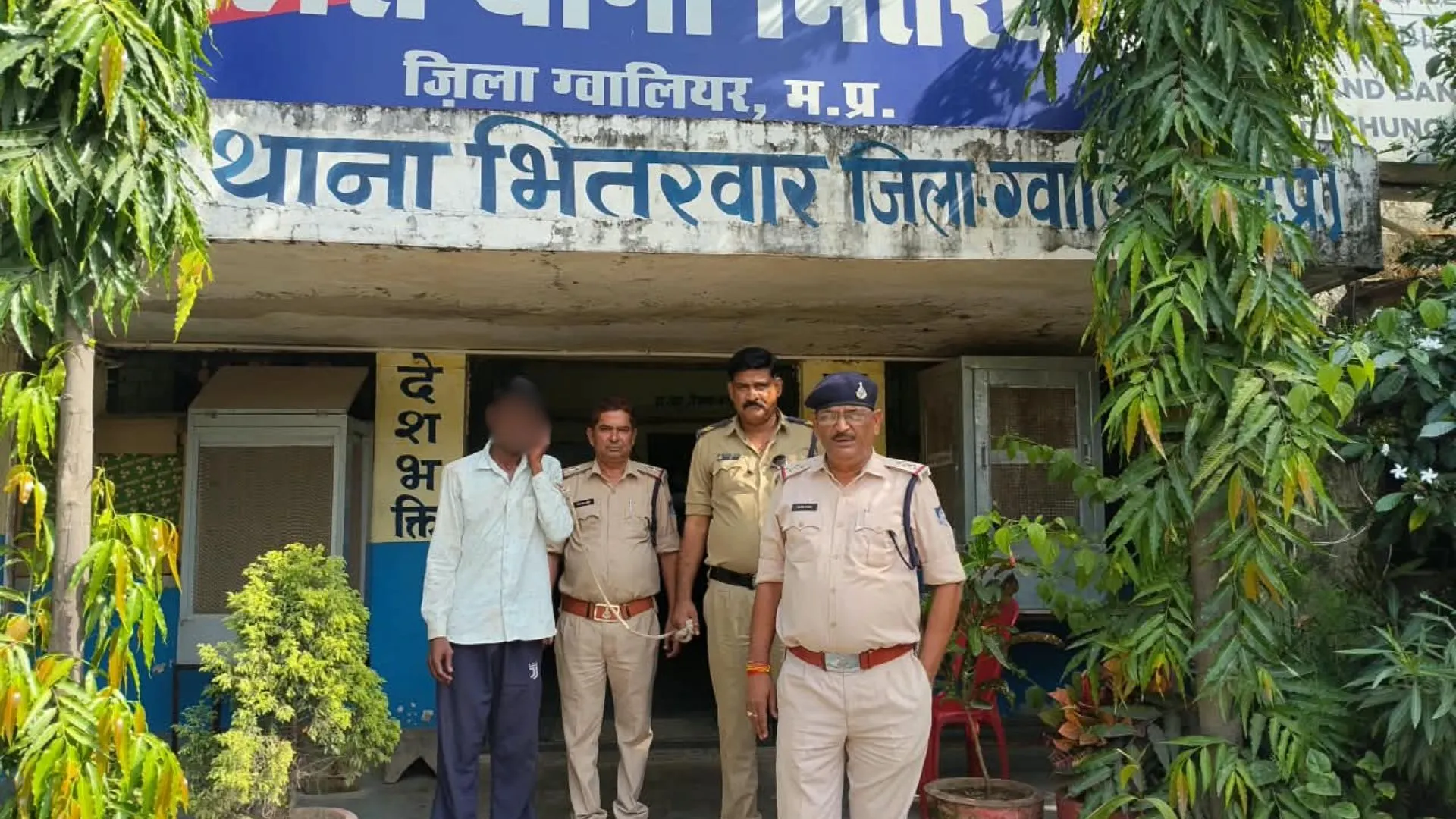 भितरवार में दो बच्चियों से छेड़छाड़ का मामला, 35 वर्षीय आरोपी को पुलिस ने किया गिरफ्तार, पॉक्सो एक्ट के तहत दर्ज किया केस