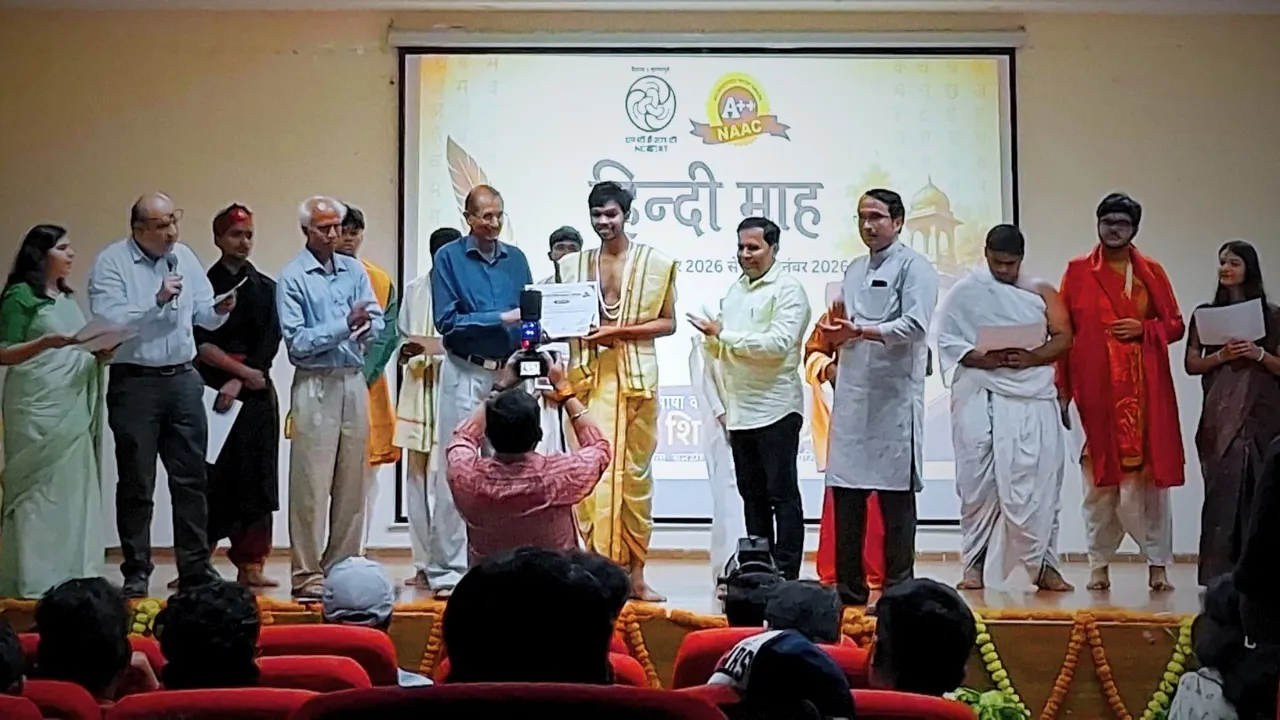 Regional Institute of Education Bhopal