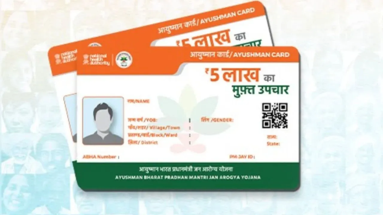 सरकार के फैसले के विरोध में एमपी नर्सिंग होम एसोसिएशन, 8 अक्टूबर से आयु्ष्मान योजना के तहत इलाज नहीं करने का ऐलान