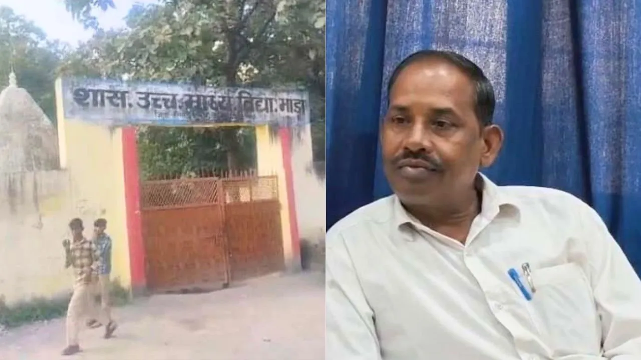 अतिथि शिक्षक चयन में फर्जीवाड़ा, प्रभारी प्राचार्य निलंबित, DEO की जाँच रिपोर्ट के बाद एक्शन